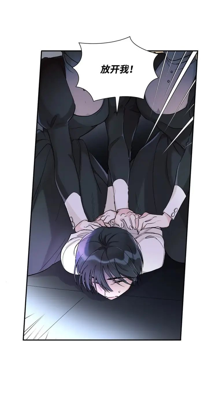 漫画《无法抵抗的，来自恶女的诱惑》02 洗脑第32张图