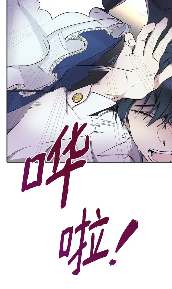 漫画《无法抵抗的，来自恶女的诱惑》02 洗脑第34张图
