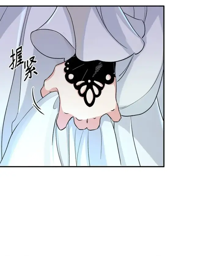 漫画《无法抵抗的，来自恶女的诱惑》02 洗脑第40张图