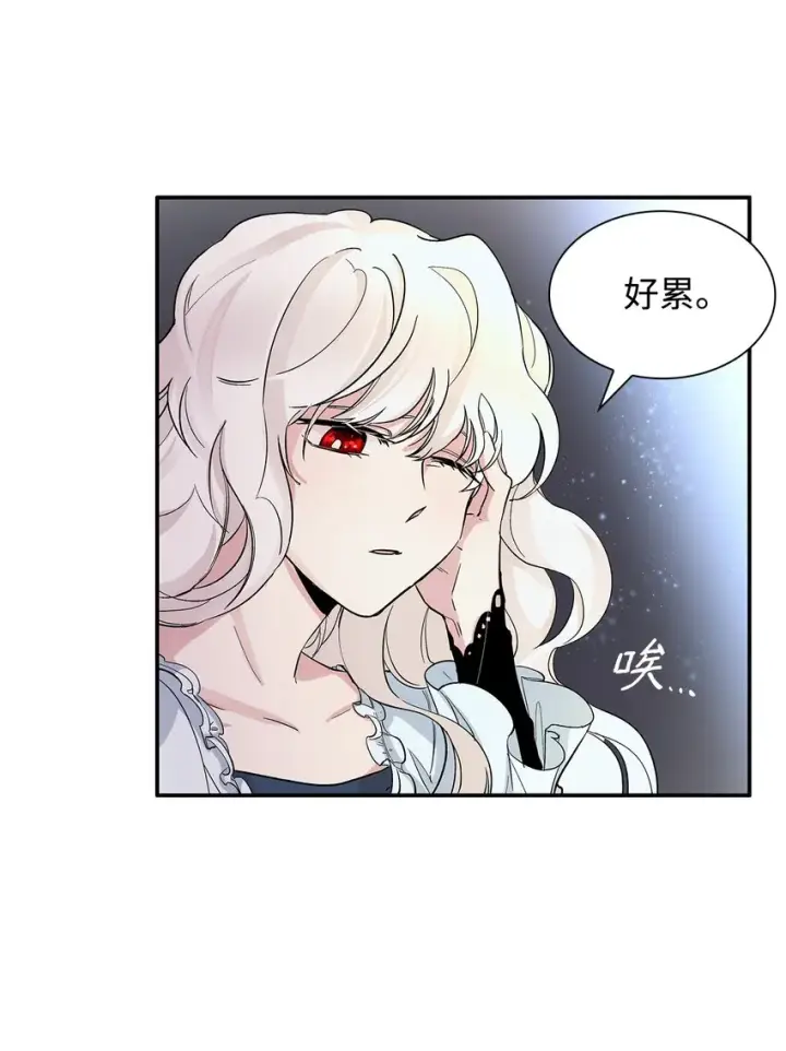 漫画《无法抵抗的，来自恶女的诱惑》02 洗脑第51张图