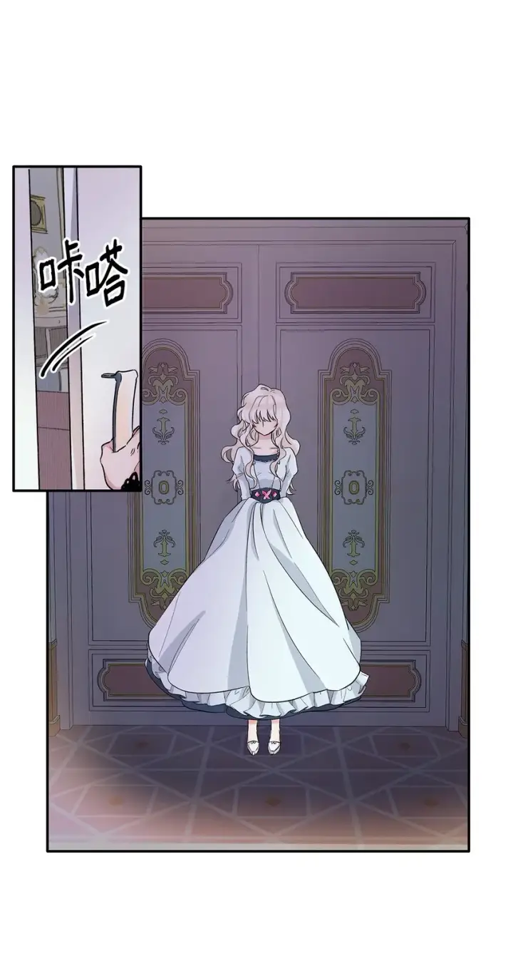 漫画《无法抵抗的，来自恶女的诱惑》02 洗脑第52张图