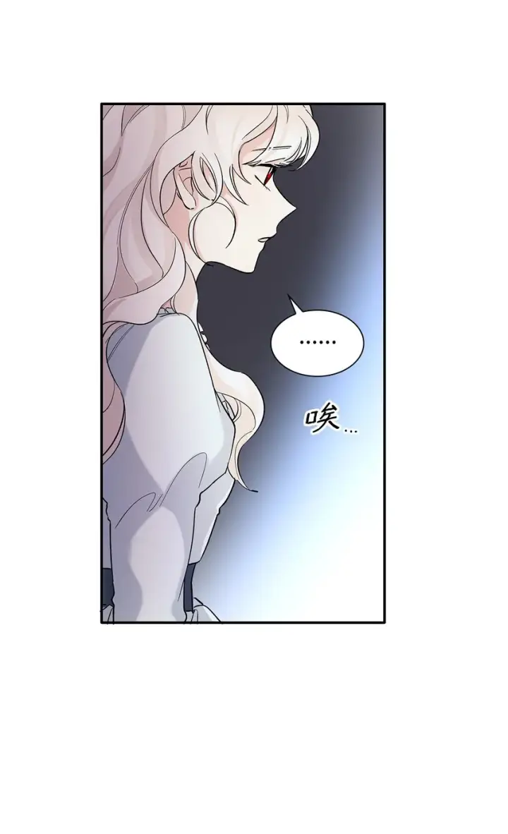 漫画《无法抵抗的，来自恶女的诱惑》02 洗脑第53张图