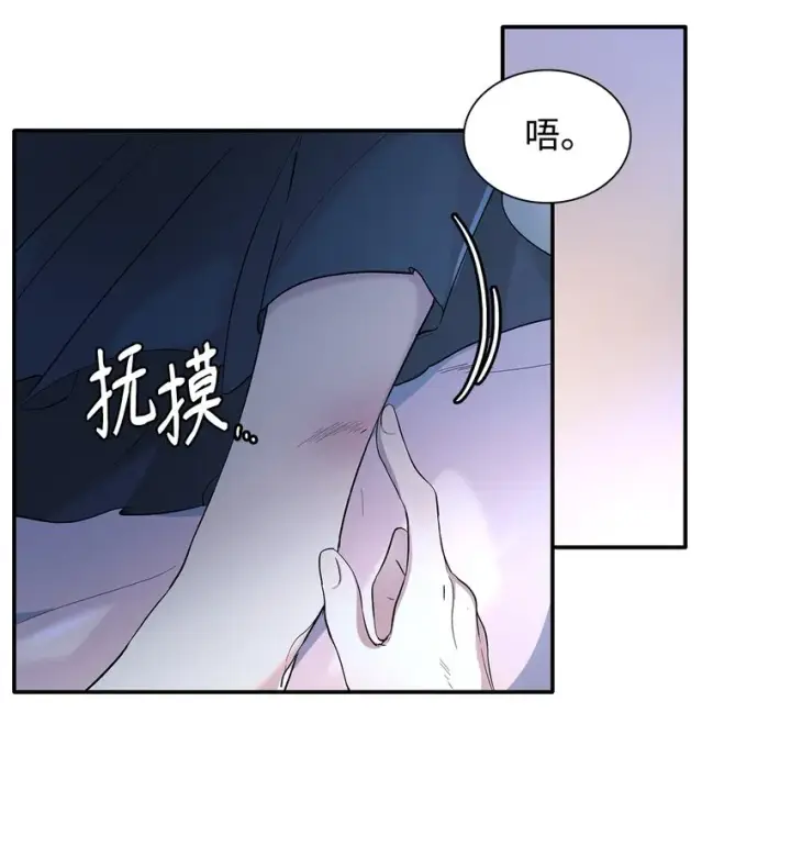 漫画《无法抵抗的，来自恶女的诱惑》02 洗脑第58张图