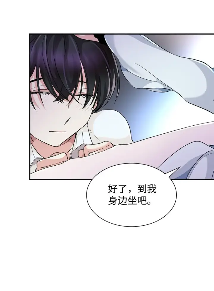 漫画《无法抵抗的，来自恶女的诱惑》02 洗脑第74张图
