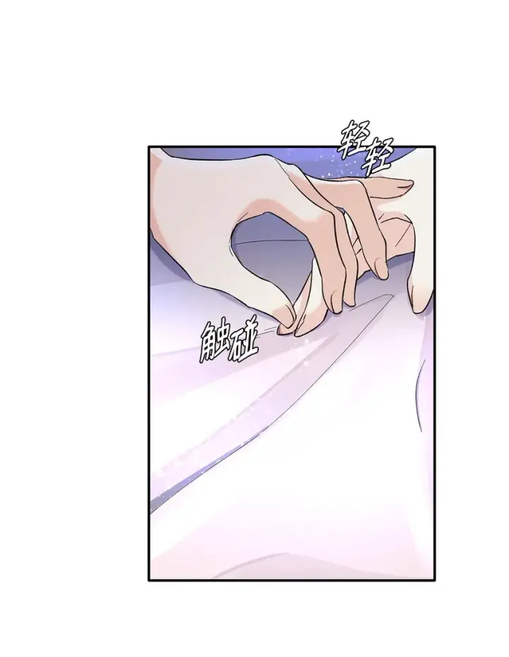 漫画《无法抵抗的，来自恶女的诱惑》02 洗脑第80张图