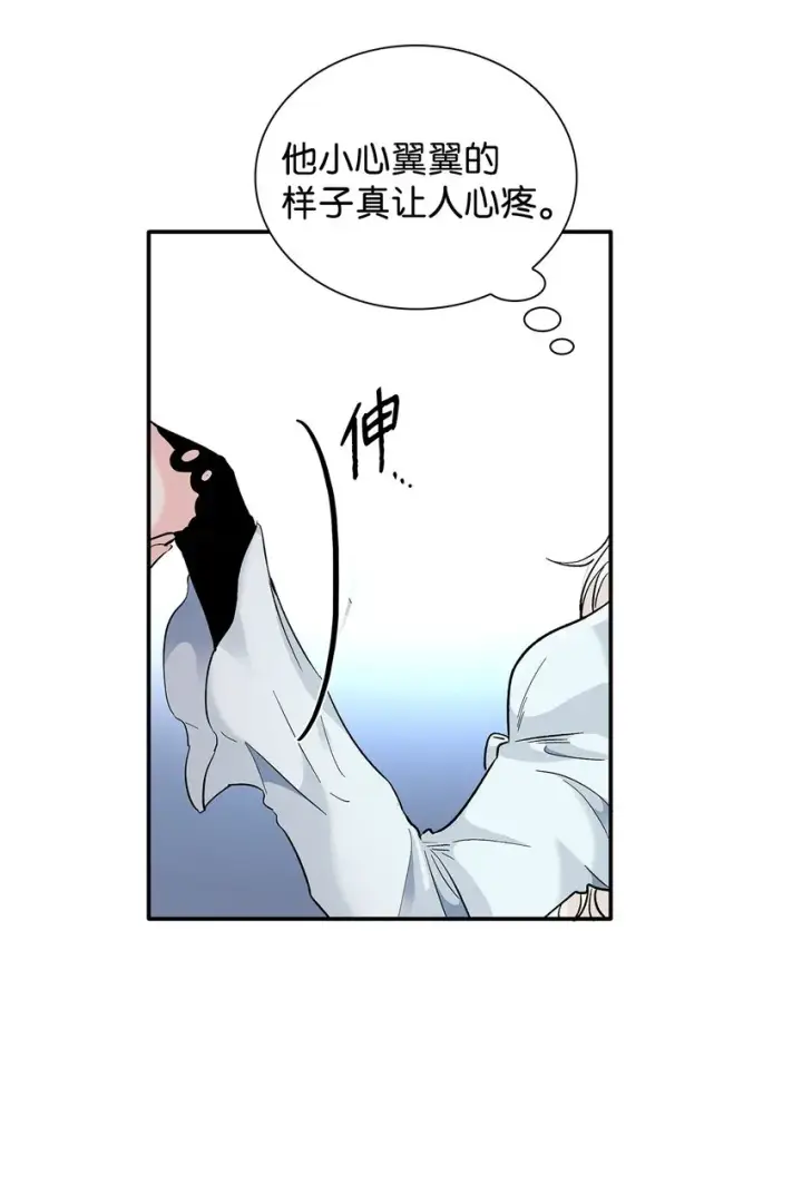 漫画《无法抵抗的，来自恶女的诱惑》02 洗脑第81张图