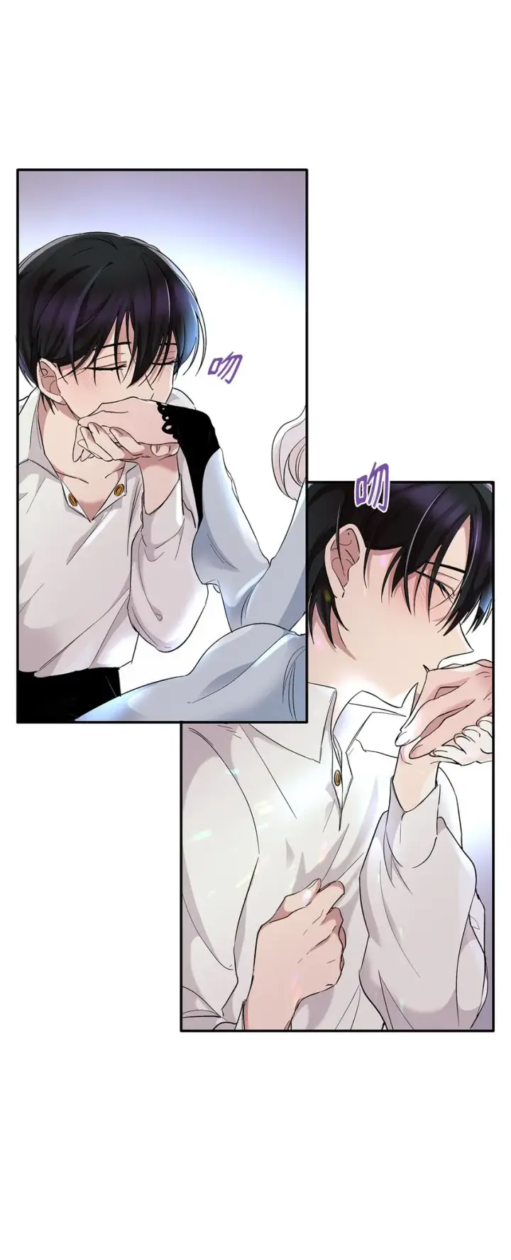 漫画《无法抵抗的，来自恶女的诱惑》02 洗脑第82张图