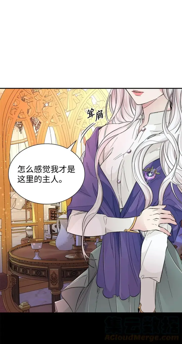 《无法抵抗的，来自恶女的诱惑》21 紧急情况图19