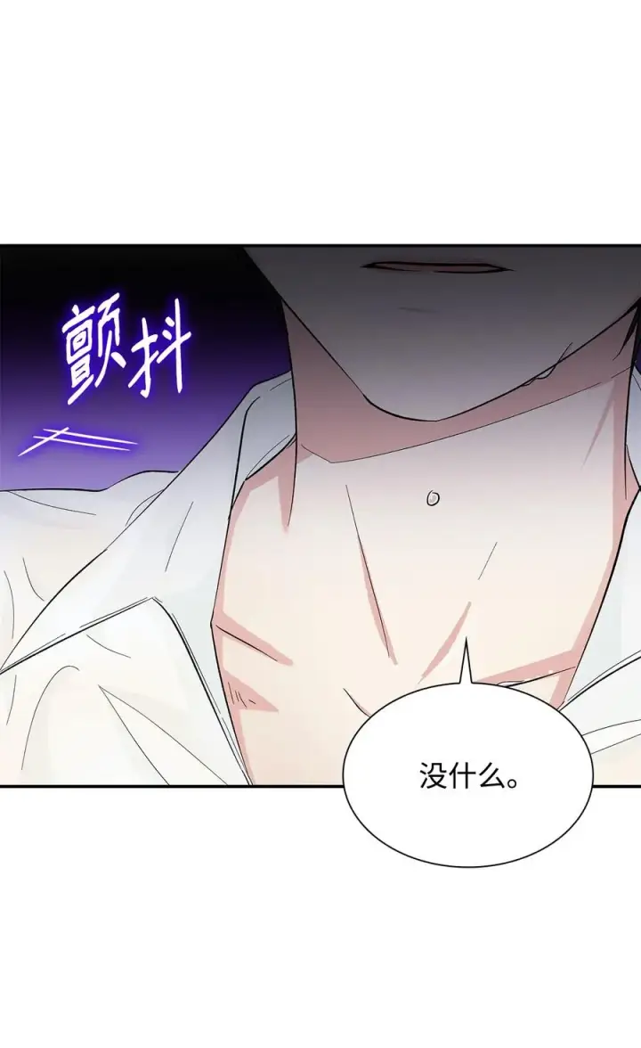 《无法抵抗的，来自恶女的诱惑》21 紧急情况图39