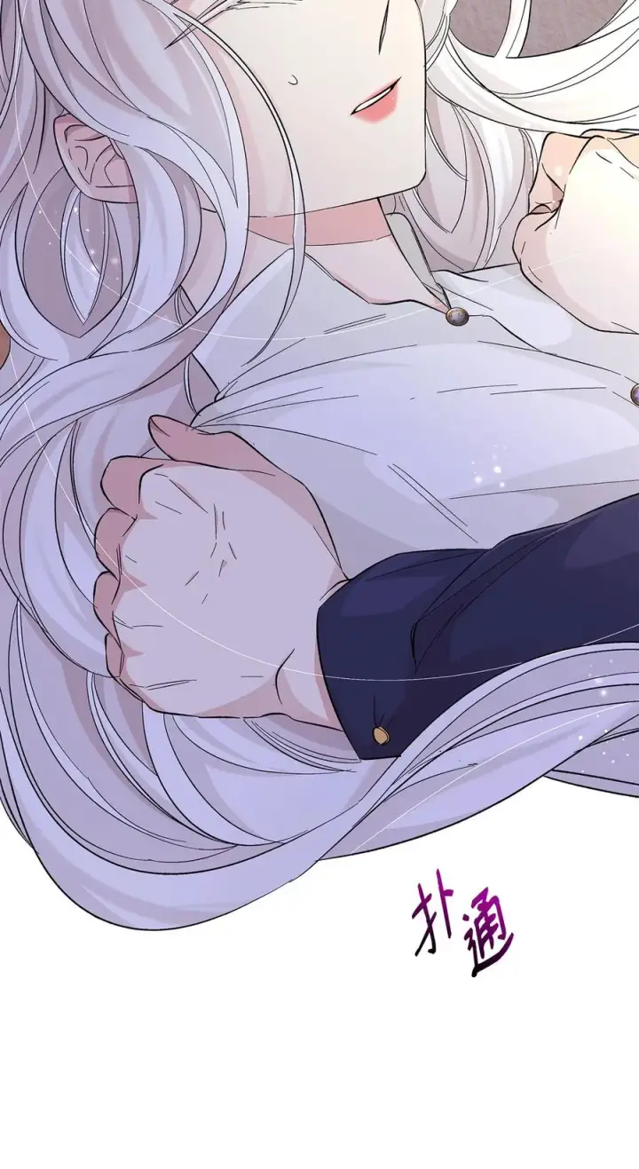 《无法抵抗的，来自恶女的诱惑》21 紧急情况图62
