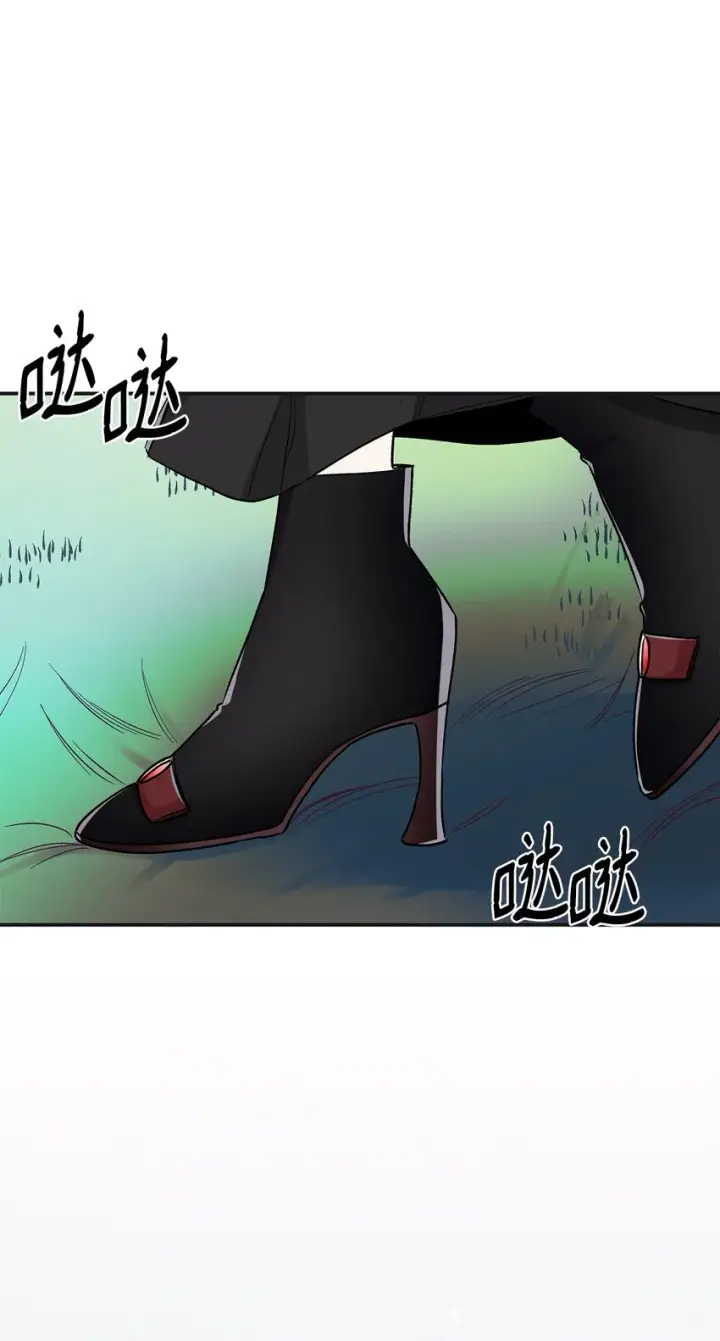 漫画《无法抵抗的，来自恶女的诱惑》03 葬礼第13张图