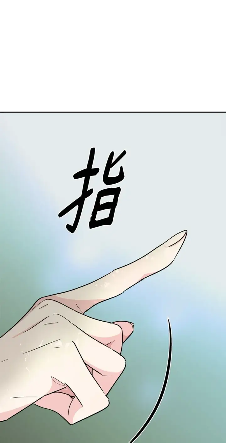 漫画《无法抵抗的，来自恶女的诱惑》03 葬礼第28张图