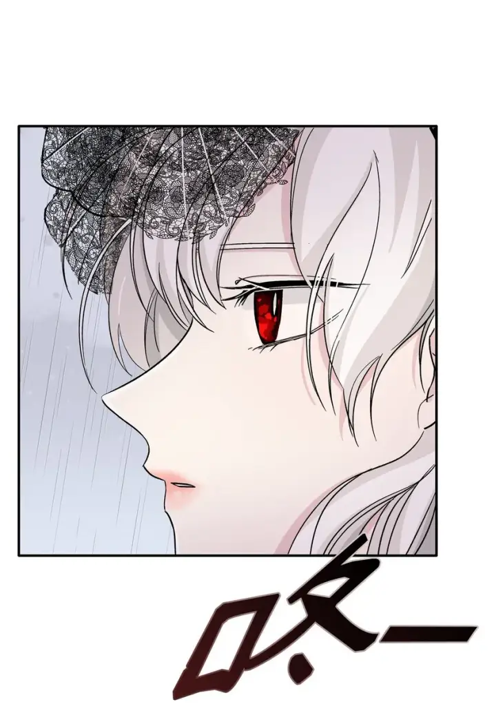 漫画《无法抵抗的，来自恶女的诱惑》03 葬礼第3张图