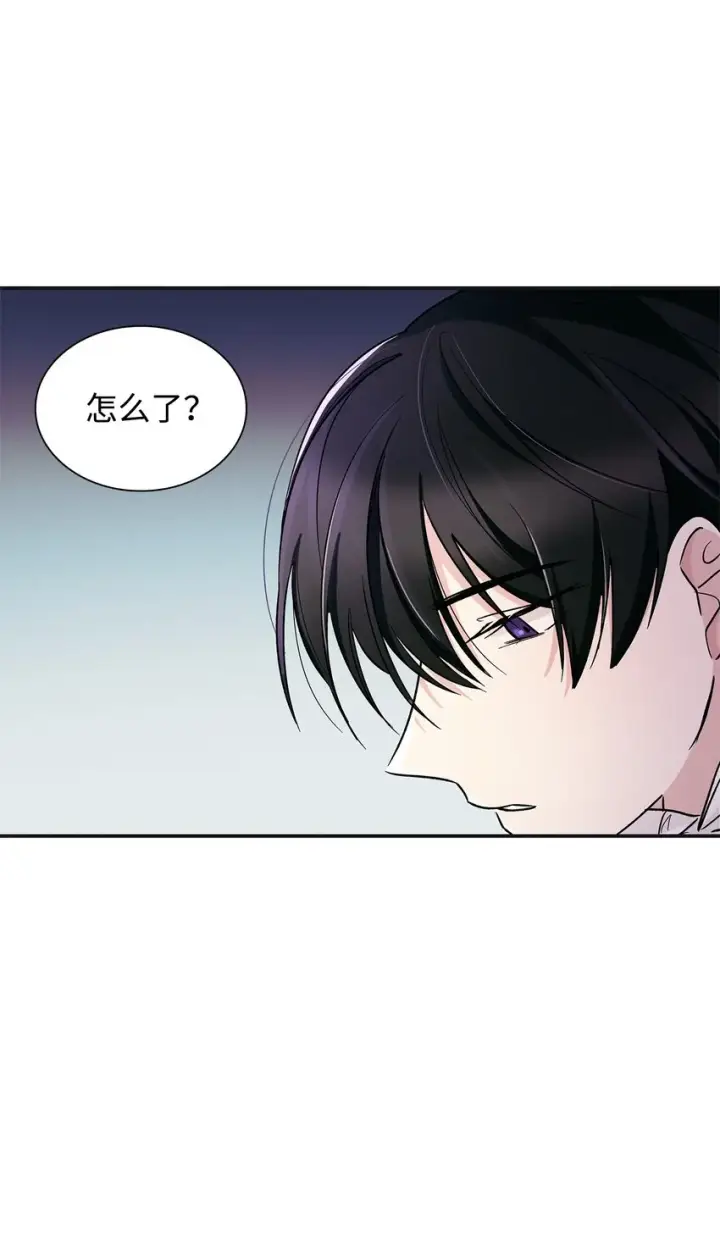 漫画《无法抵抗的，来自恶女的诱惑》03 葬礼第30张图