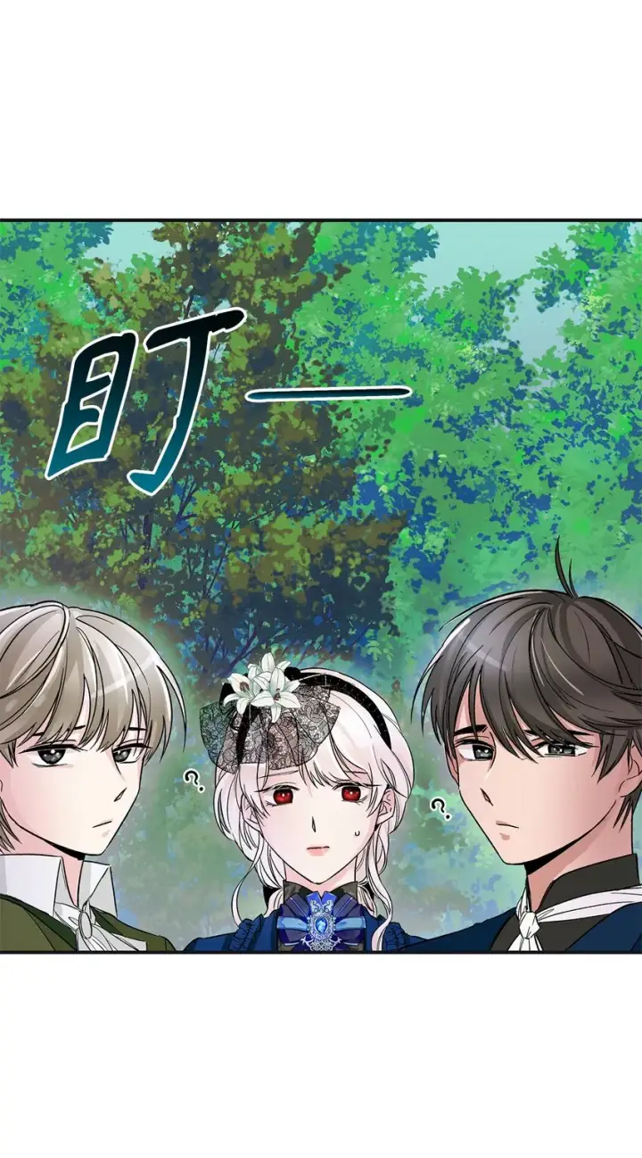 漫画《无法抵抗的，来自恶女的诱惑》03 葬礼第31张图