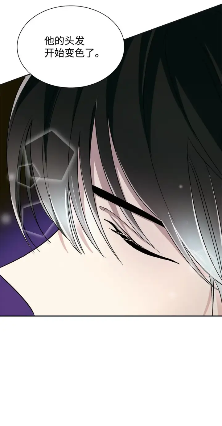 漫画《无法抵抗的，来自恶女的诱惑》03 葬礼第33张图