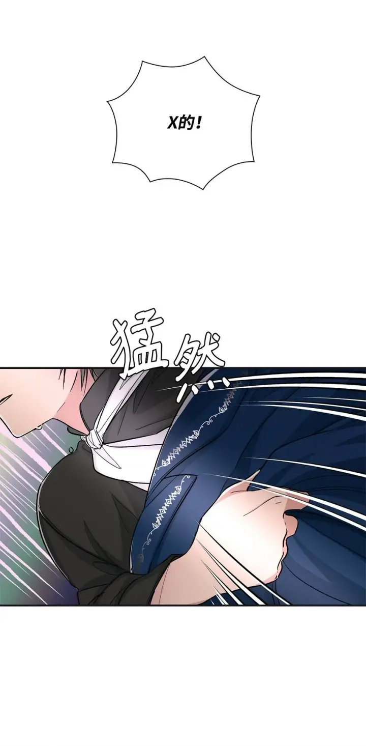 漫画《无法抵抗的，来自恶女的诱惑》03 葬礼第34张图