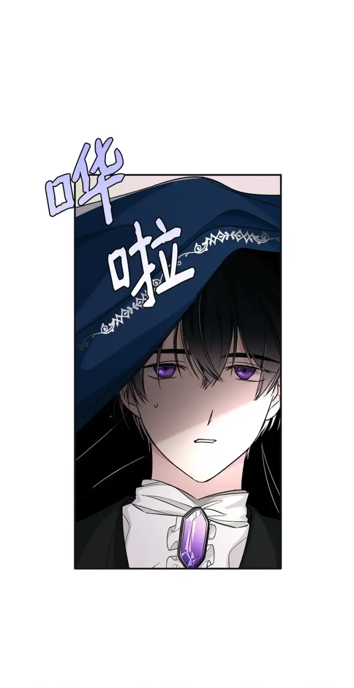 漫画《无法抵抗的，来自恶女的诱惑》03 葬礼第35张图
