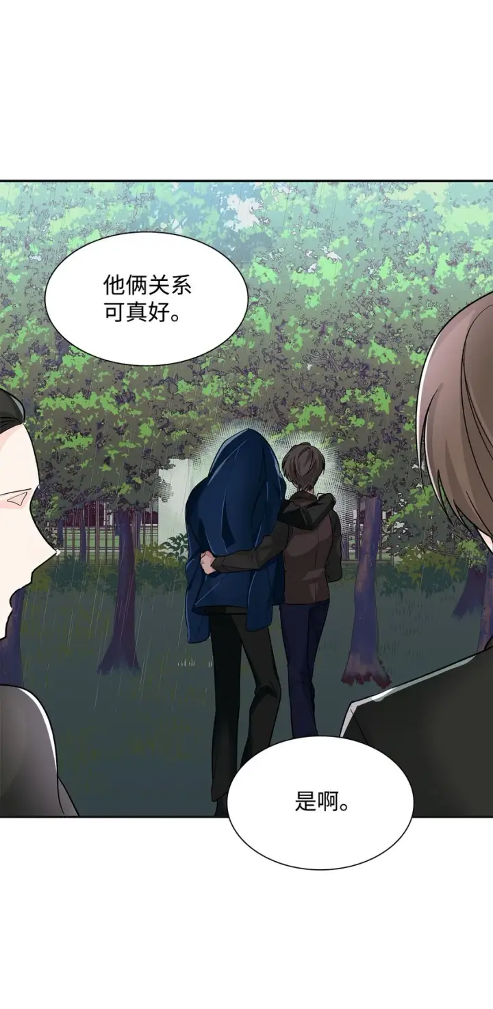 漫画《无法抵抗的，来自恶女的诱惑》03 葬礼第38张图