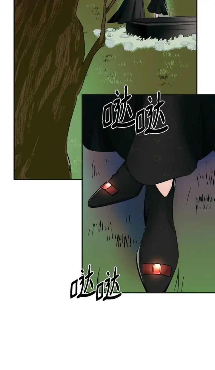 漫画《无法抵抗的，来自恶女的诱惑》03 葬礼第46张图