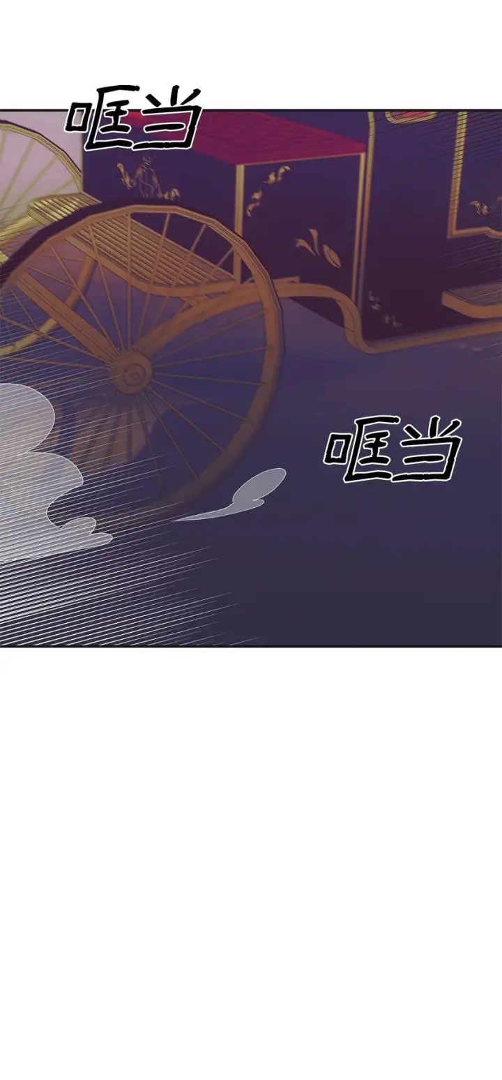 漫画《无法抵抗的，来自恶女的诱惑》03 葬礼第48张图