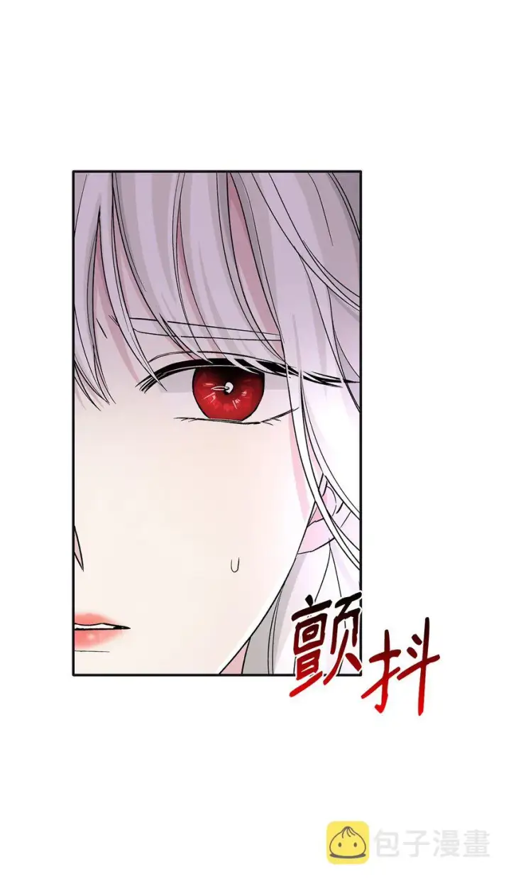 漫画《无法抵抗的，来自恶女的诱惑》03 葬礼第56张图