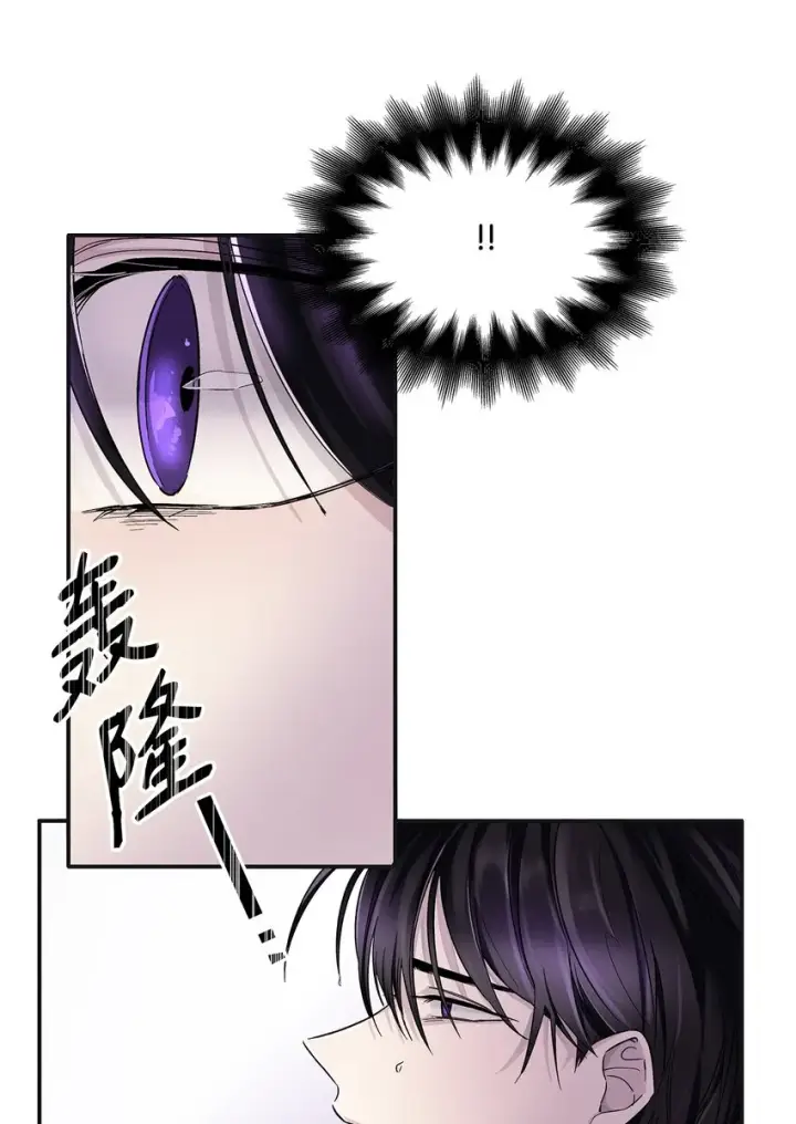 漫画《无法抵抗的，来自恶女的诱惑》03 葬礼第58张图