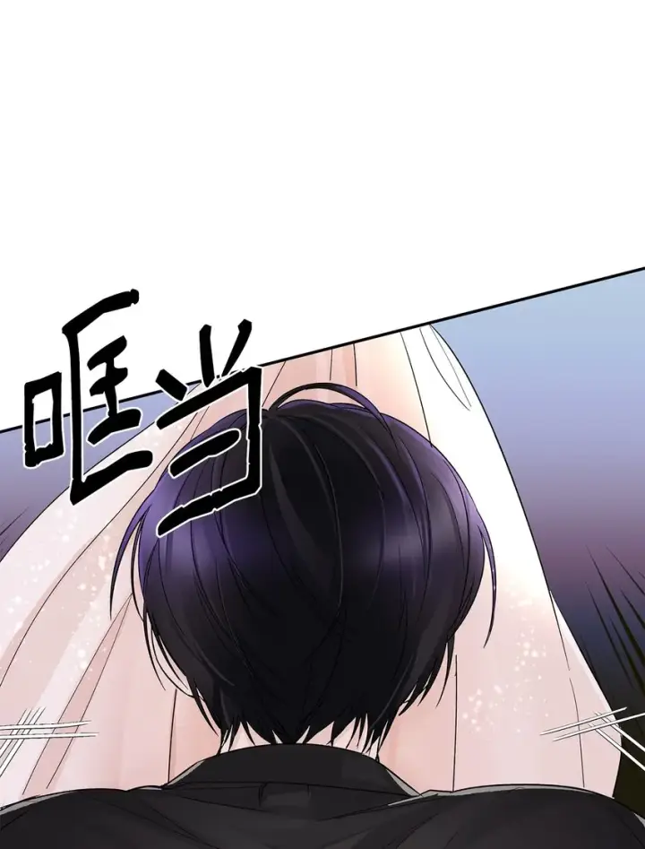 漫画《无法抵抗的，来自恶女的诱惑》03 葬礼第60张图