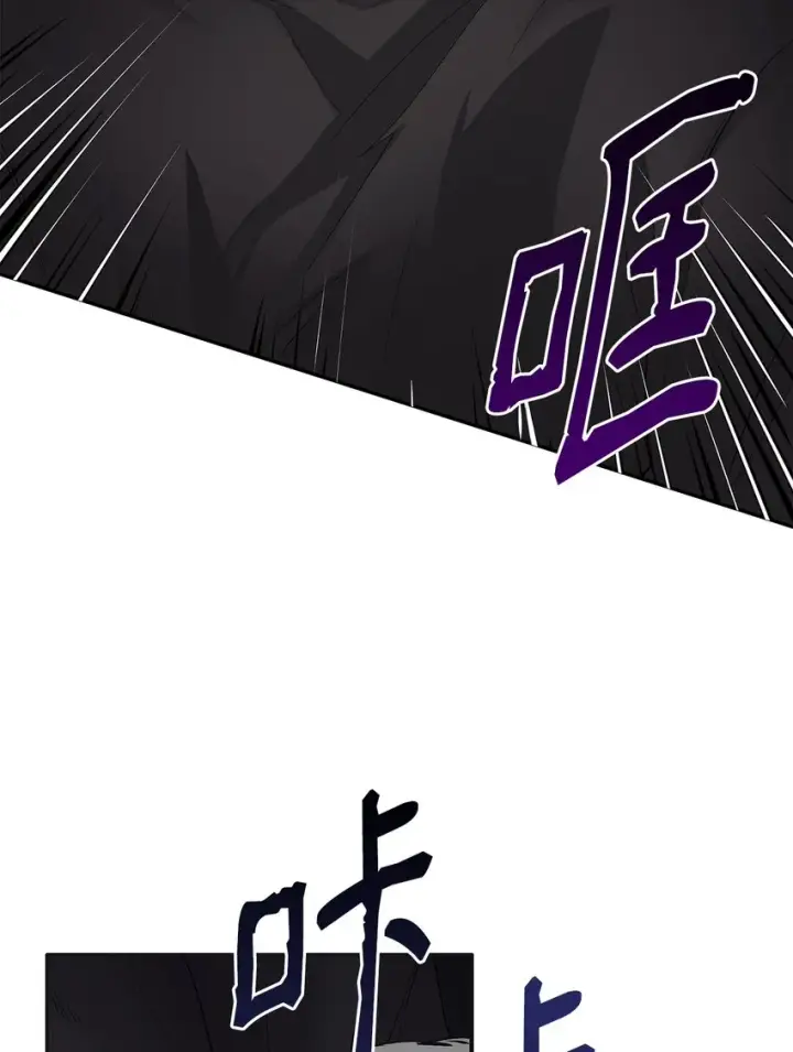 漫画《无法抵抗的，来自恶女的诱惑》03 葬礼第61张图