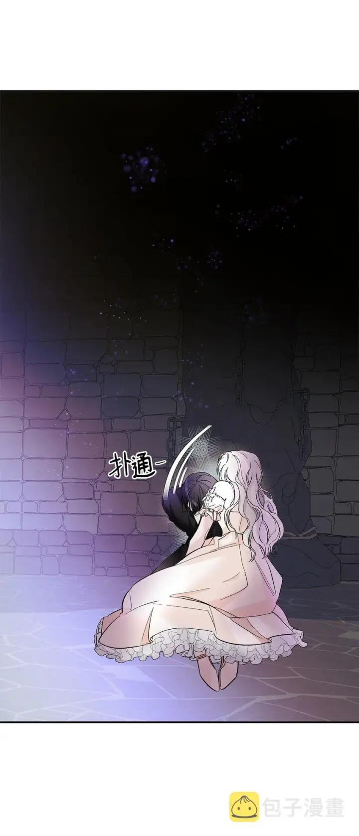漫画《无法抵抗的，来自恶女的诱惑》03 葬礼第66张图