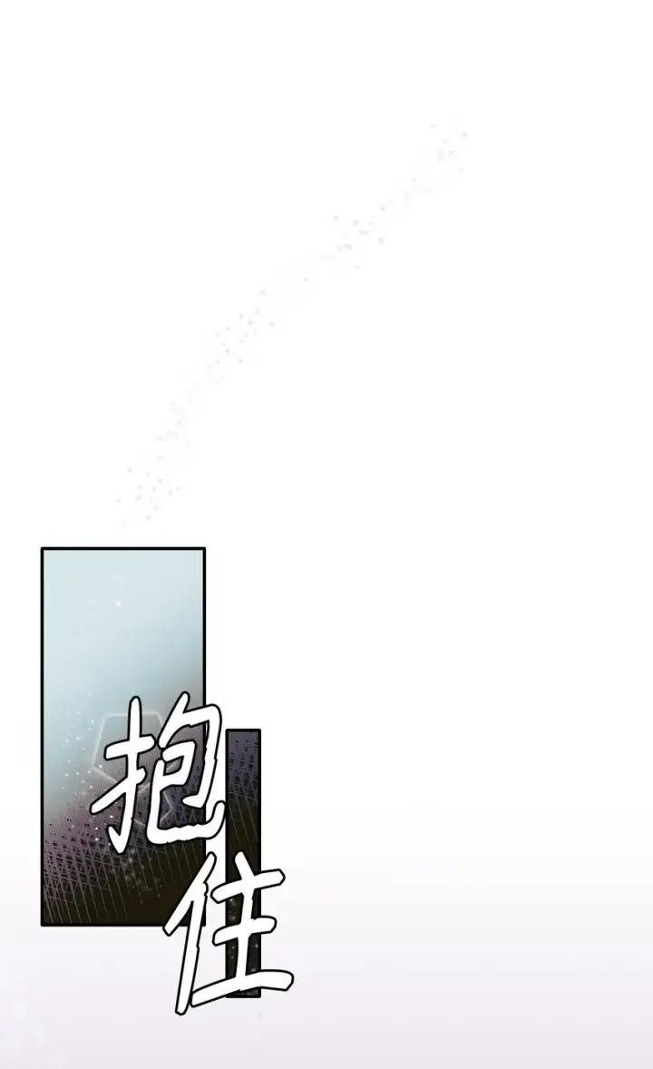 漫画《无法抵抗的，来自恶女的诱惑》03 葬礼第76张图