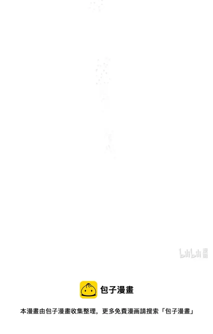 漫画《无法抵抗的，来自恶女的诱惑》03 葬礼第80张图