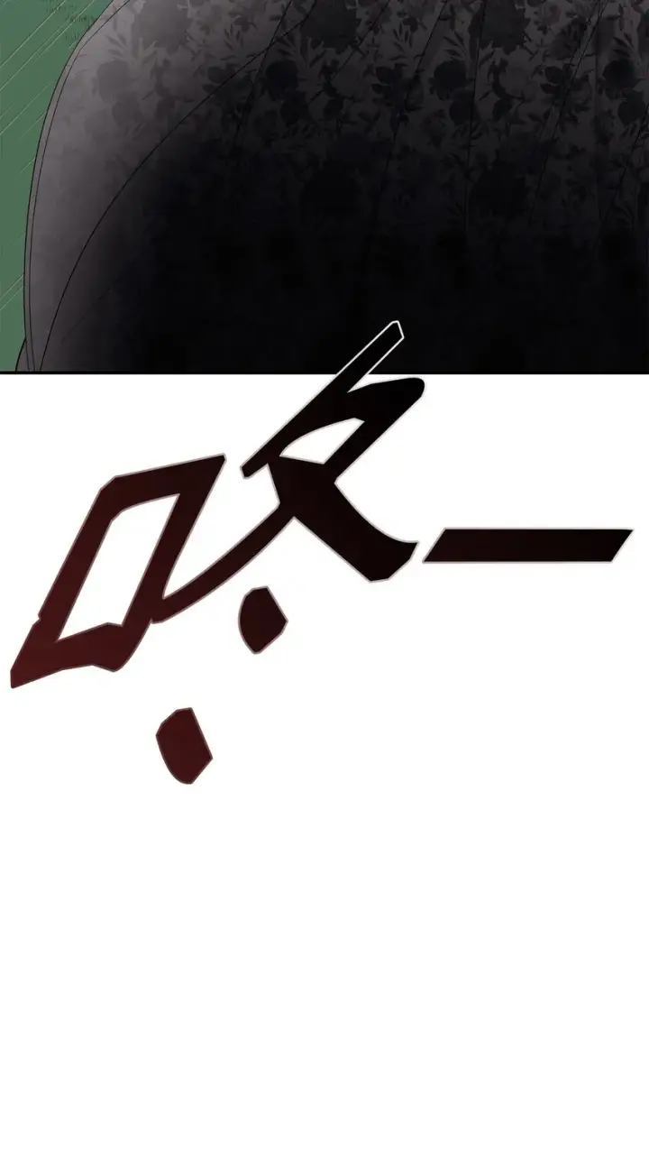漫画《无法抵抗的，来自恶女的诱惑》03 葬礼第9张图