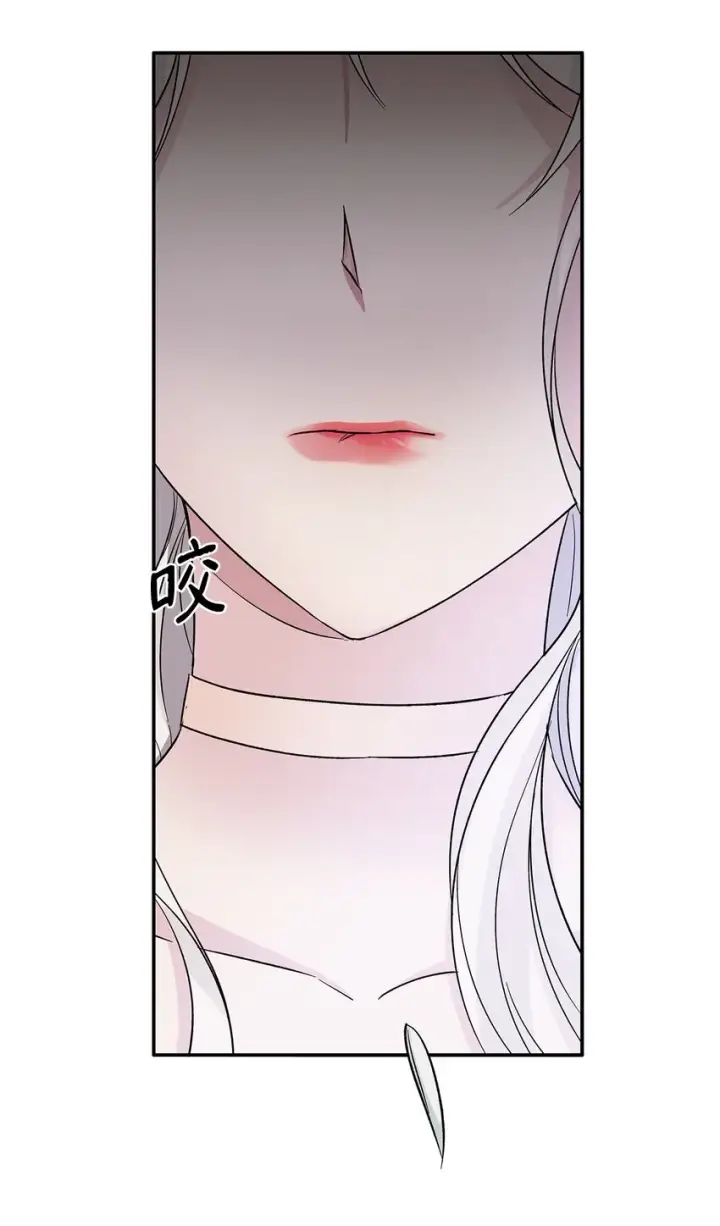 漫画《无法抵抗的，来自恶女的诱惑》04 不正当关系第18张图