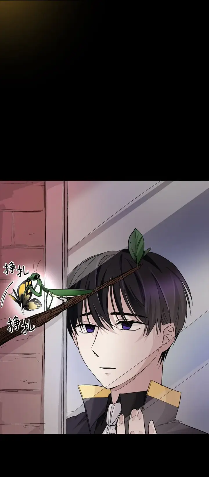 漫画《无法抵抗的，来自恶女的诱惑》04 不正当关系第41张图