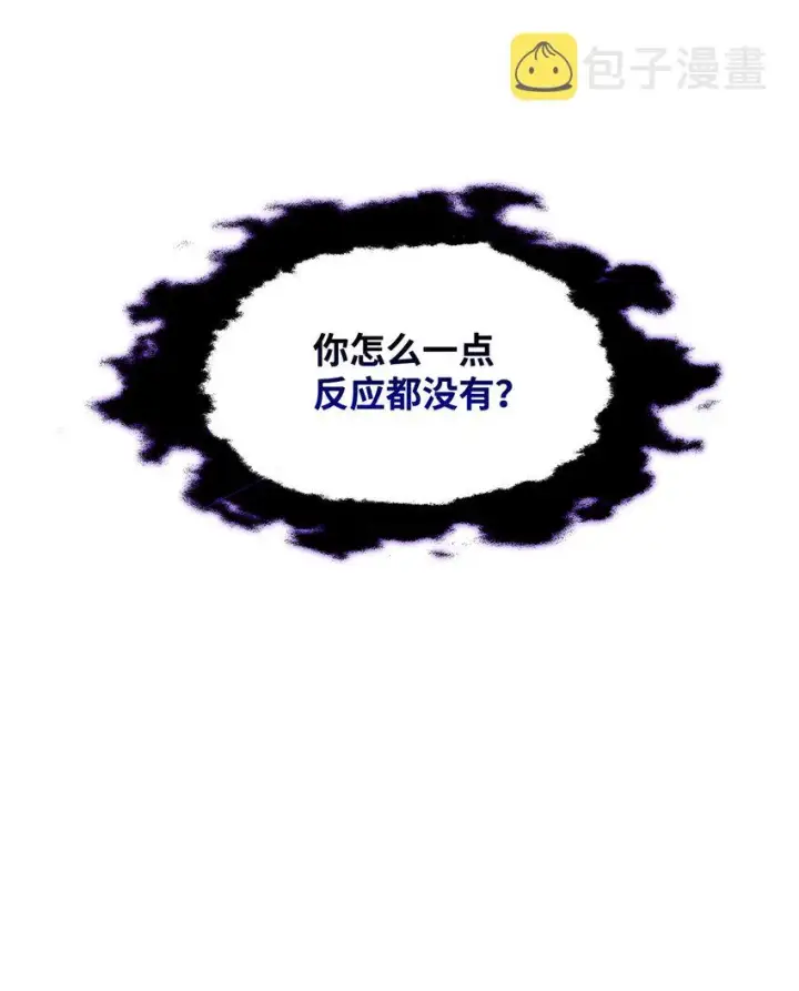 漫画《无法抵抗的，来自恶女的诱惑》04 不正当关系第47张图