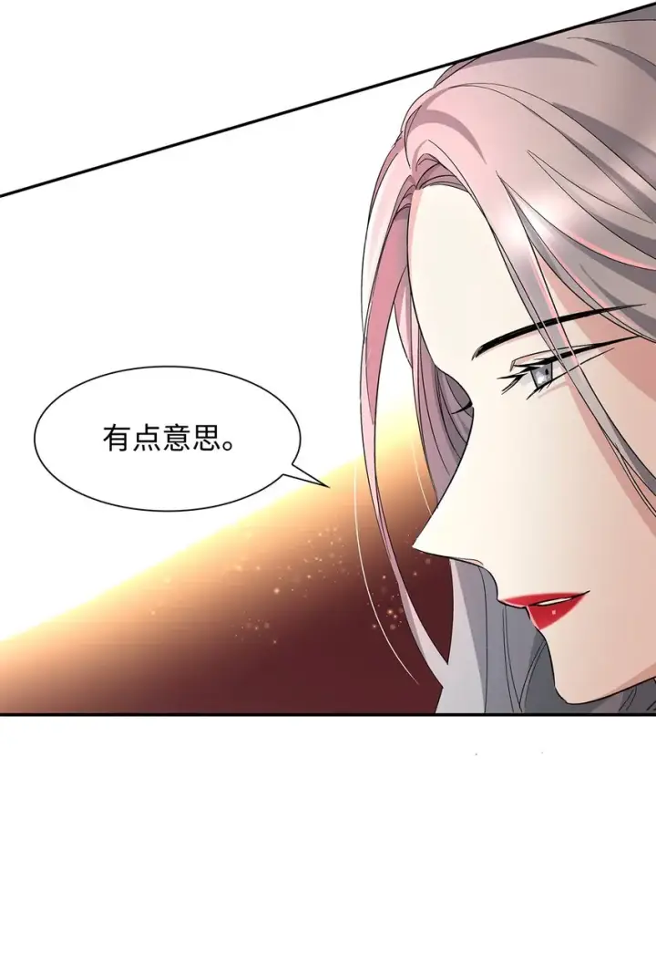 漫画《无法抵抗的，来自恶女的诱惑》05 新的开始第14张图