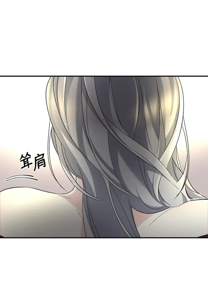 漫画《无法抵抗的，来自恶女的诱惑》05 新的开始第17张图