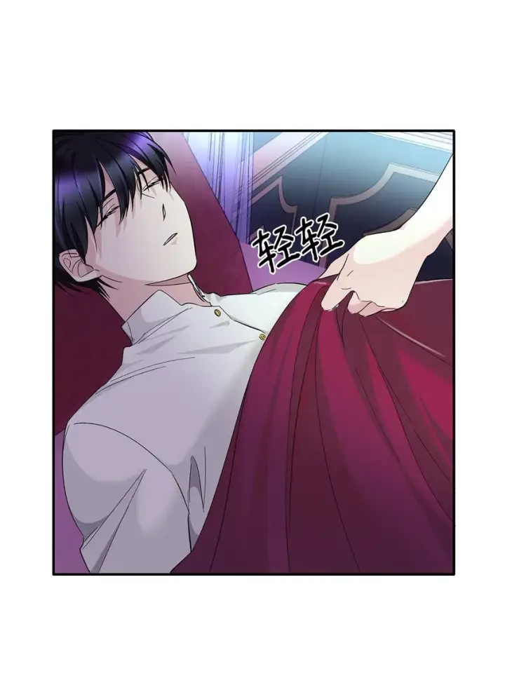漫画《无法抵抗的，来自恶女的诱惑》05 新的开始第26张图