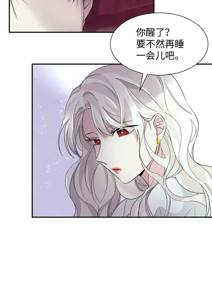 漫画《无法抵抗的，来自恶女的诱惑》05 新的开始第29张图