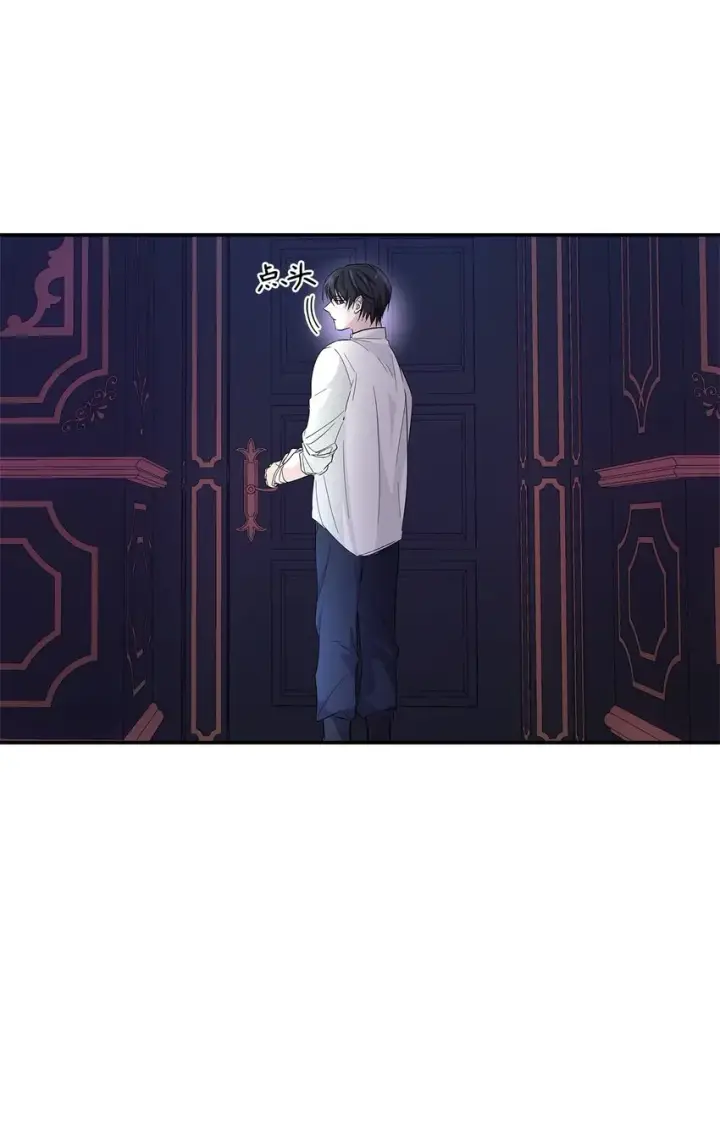 漫画《无法抵抗的，来自恶女的诱惑》05 新的开始第37张图