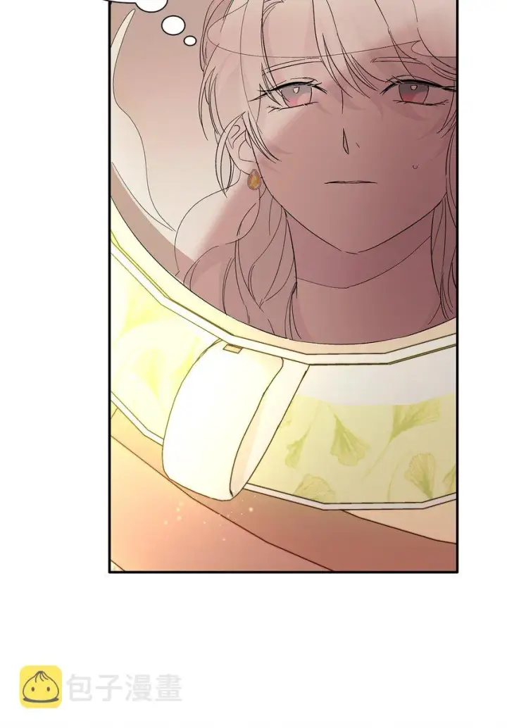 漫画《无法抵抗的，来自恶女的诱惑》05 新的开始第4张图
