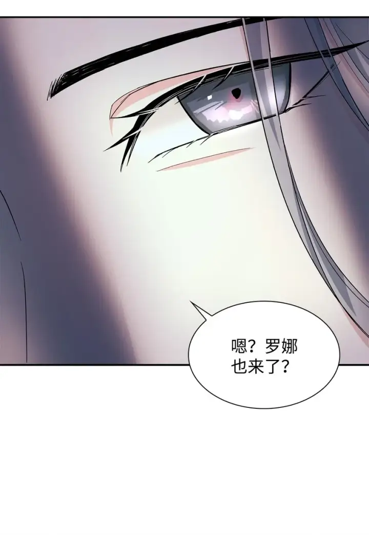 漫画《无法抵抗的，来自恶女的诱惑》05 新的开始第40张图
