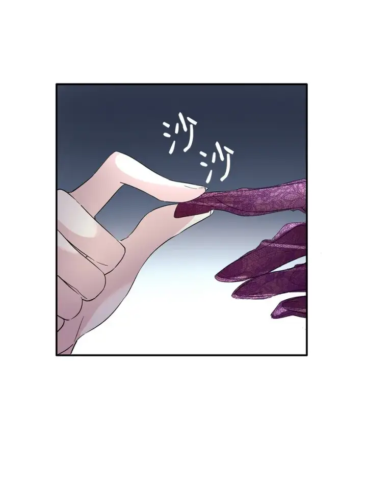漫画《无法抵抗的，来自恶女的诱惑》05 新的开始第43张图
