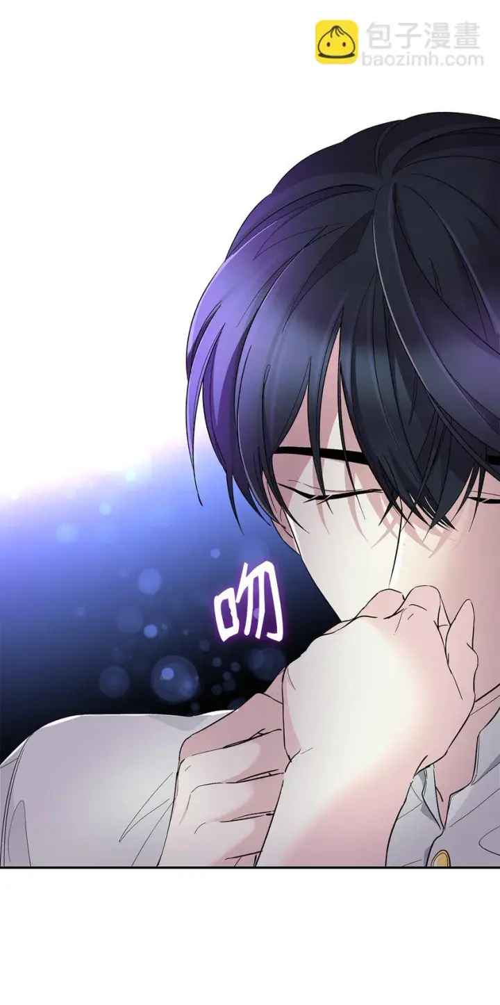 漫画《无法抵抗的，来自恶女的诱惑》05 新的开始第62张图