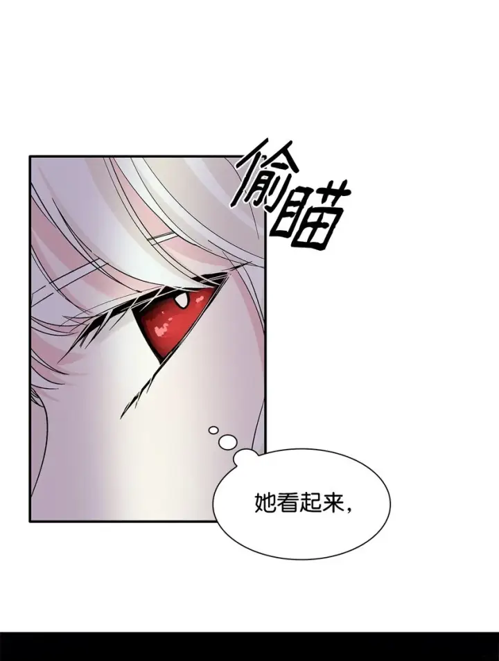 漫画《无法抵抗的，来自恶女的诱惑》05 新的开始第63张图