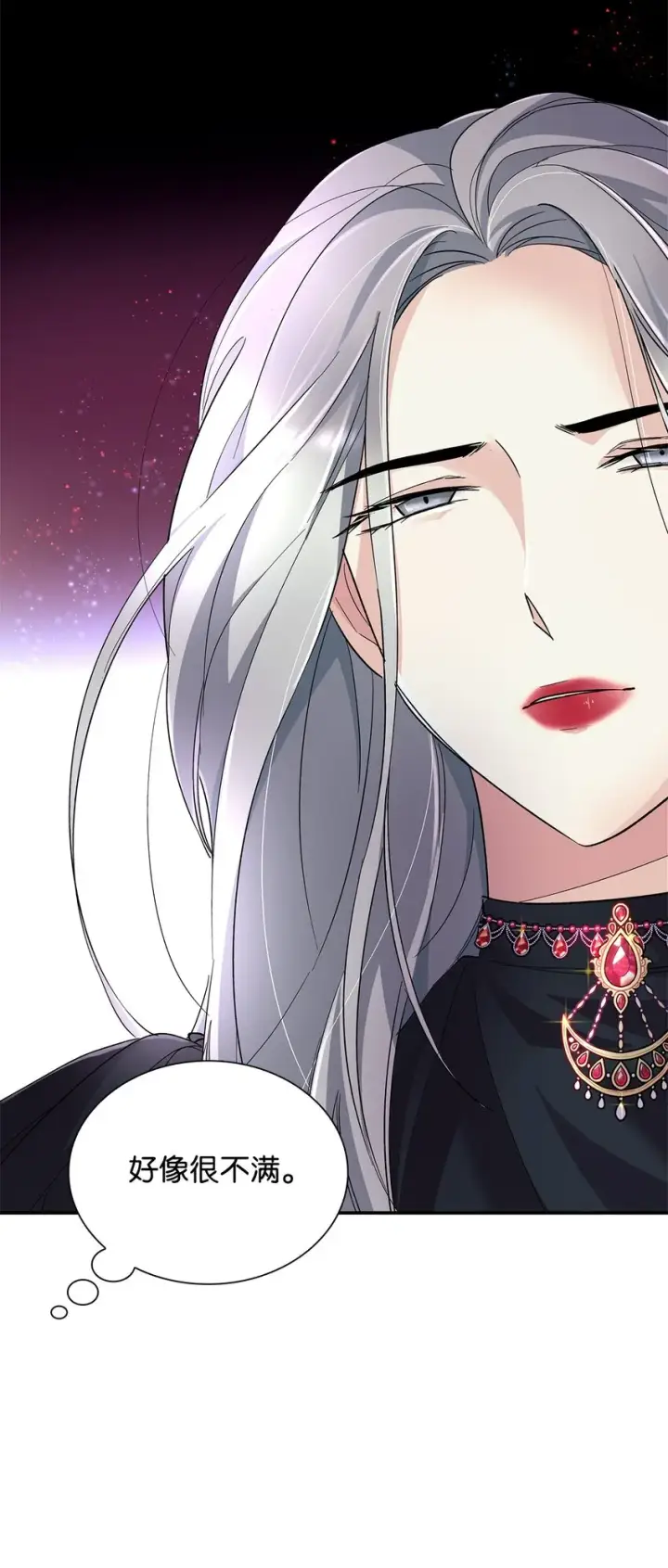 漫画《无法抵抗的，来自恶女的诱惑》05 新的开始第64张图