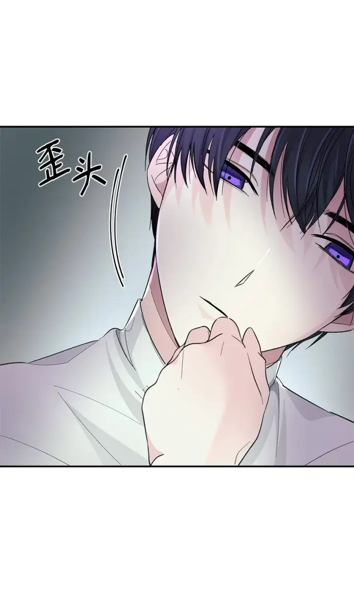 漫画《无法抵抗的，来自恶女的诱惑》05 新的开始第66张图