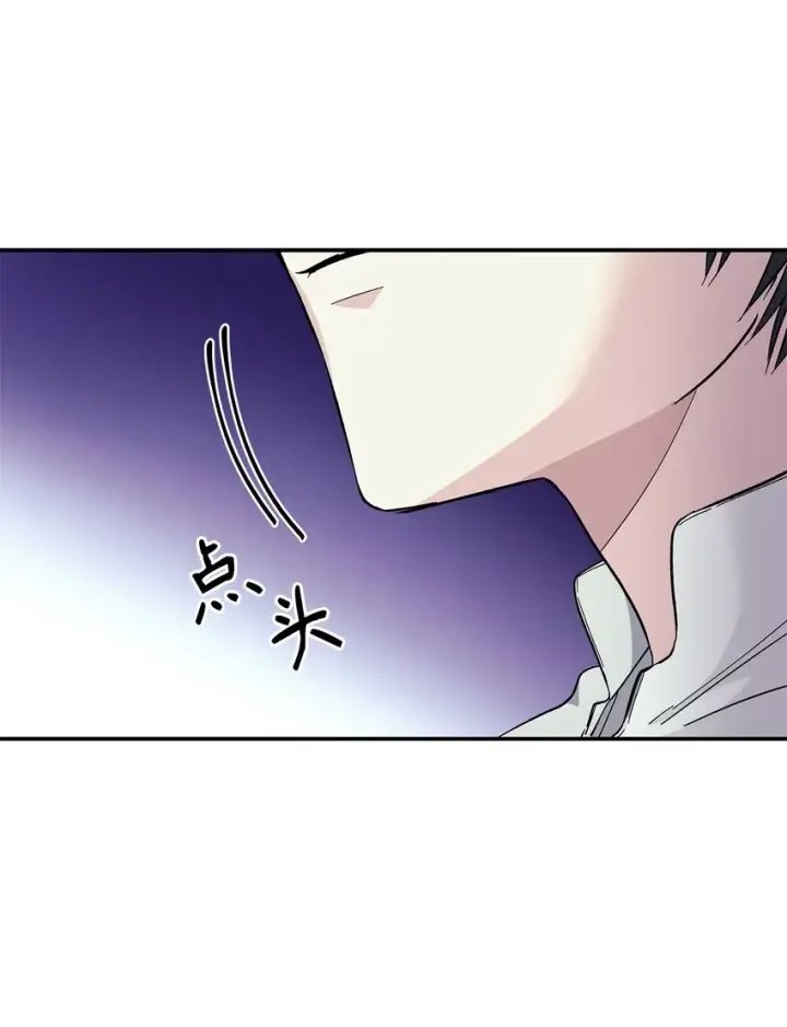 漫画《无法抵抗的，来自恶女的诱惑》05 新的开始第67张图