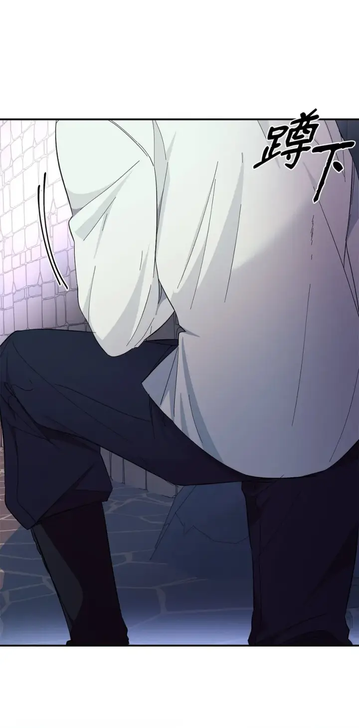 漫画《无法抵抗的，来自恶女的诱惑》05 新的开始第68张图